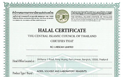 RCI Labscan products are now Halal certified